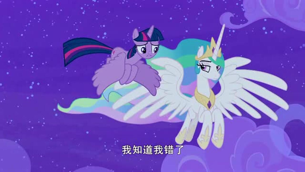 小马宝莉宇宙公主和紫悦闹矛盾了居然这么严重都生气走了