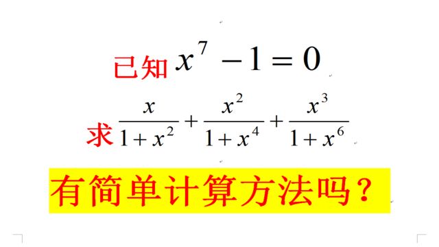 八年级数学求值计算题,耐心第一,技巧其次,稳扎稳打是关键