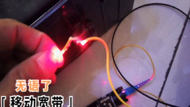 移动宽带师傅这么任性?上门就用户给剪掉广电宽带的网线