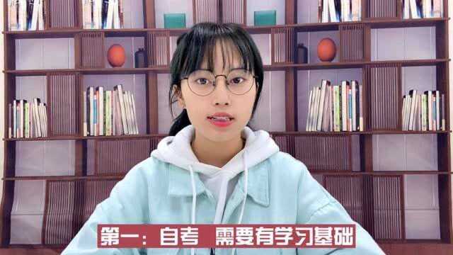 你知道各类成人学历获取途径的优势吗?