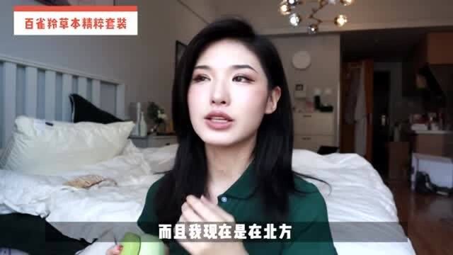 国货水乳红榜来啦,这些国货真的值得表扬