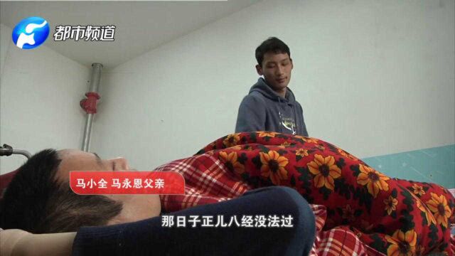 00后男孩带父上学,独自照顾瘫痪父亲10年:失去他我就是孤儿