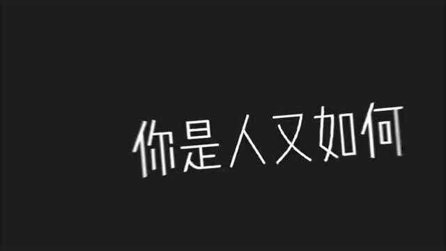 “我只知道你是我的妹妹,也是我爱的人”