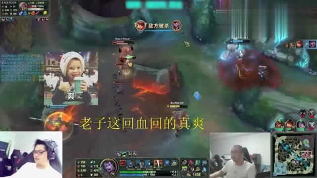 LOL洞主:带着队友在眼上蹲人?洞主这行为也太憨了