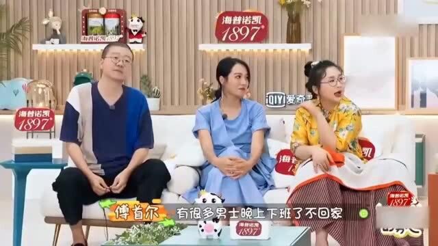 问到李诞的家庭地位,他的回答搞笑了