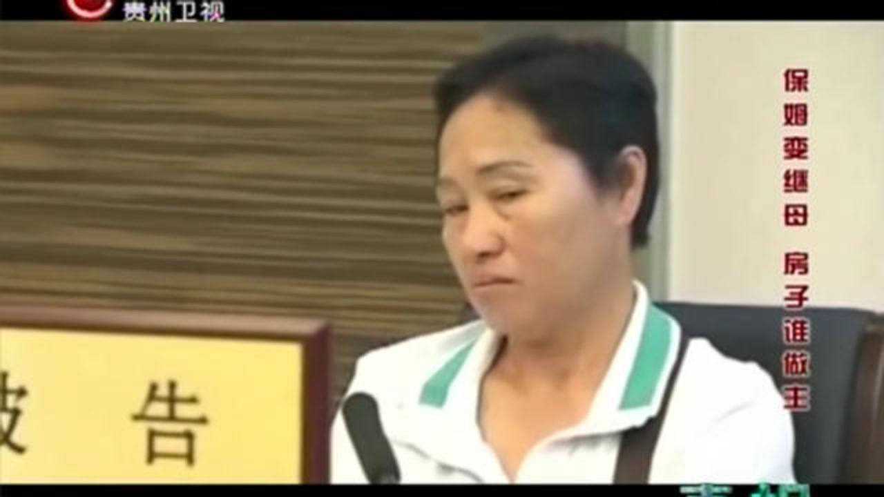 继母4：女儿得知父亲再婚，并把房产分给继母时，极为生气_高清1080P在线观看平台_腾讯视频
