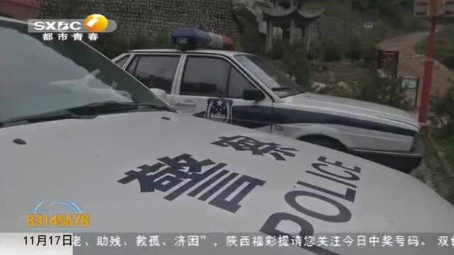 临潼警方征集7人团伙违法犯罪线索