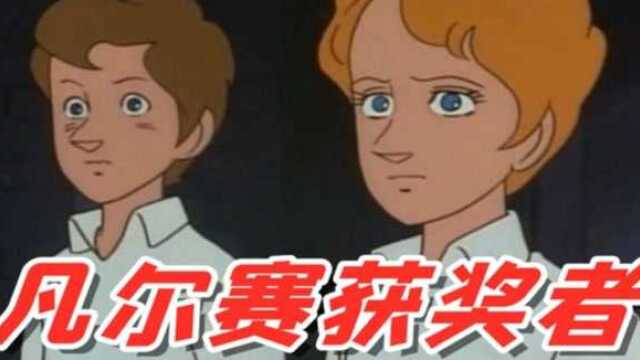 【沙雕配音】凡 尔 赛 文 学 大 赛