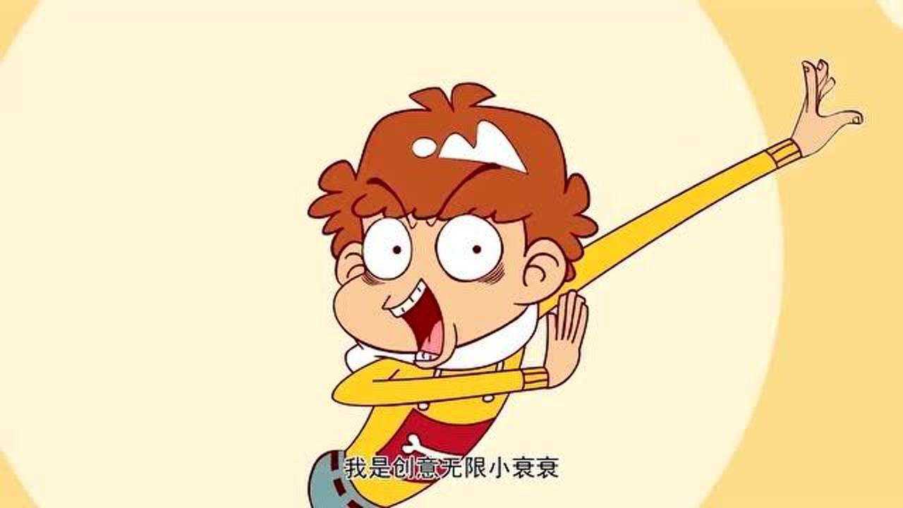 阿衰:阿衰举手装置也忒好用了,金乘五表示不服