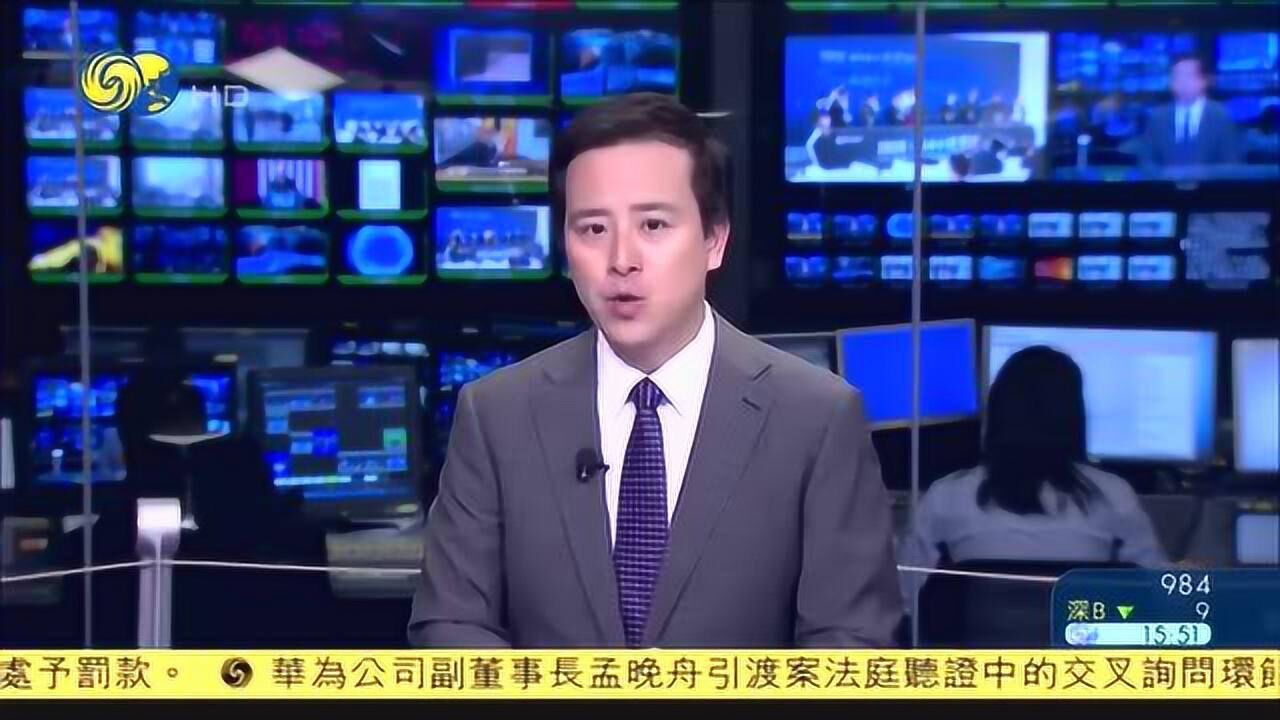 凤凰新闻网新闻下载安装(凤凰新闻手机版下载免费下载)