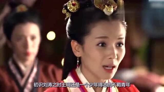 刘涛与王珂:一见钟情20天闪婚隐退,老公破产她却不离不弃为爱复出!