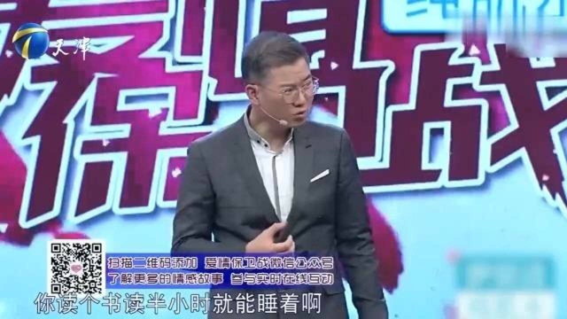 小伙想去上海发展,女友竟让小伙跟她回家一起啃老