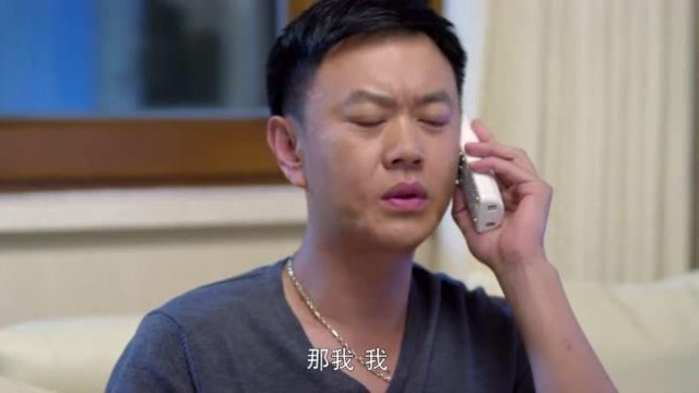 心机女假装移动话务员,给老总打电话,全家人都盯着他看