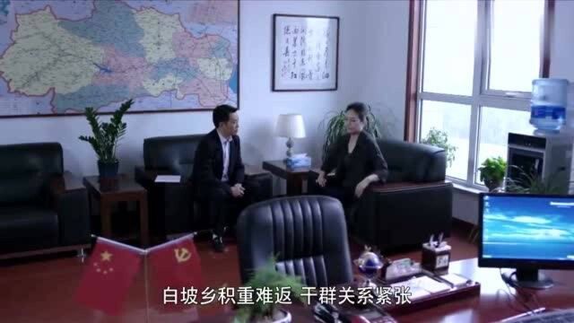 啊父老乡亲:钉子户凭关系硬,强占集体地盖房,书记一来直接推倒