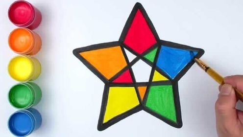 儿童启蒙：画彩色的星星