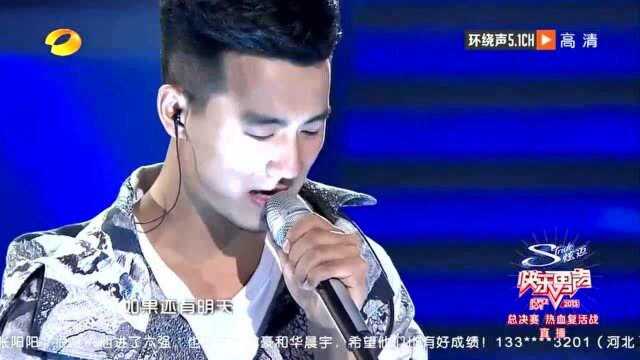 于湉演唱《如果还有明天》,如果没有明天,怎么说再见