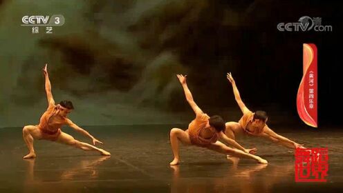 《黄河》第四乐章，气势恢宏，第一次见到芭蕾这样跳！