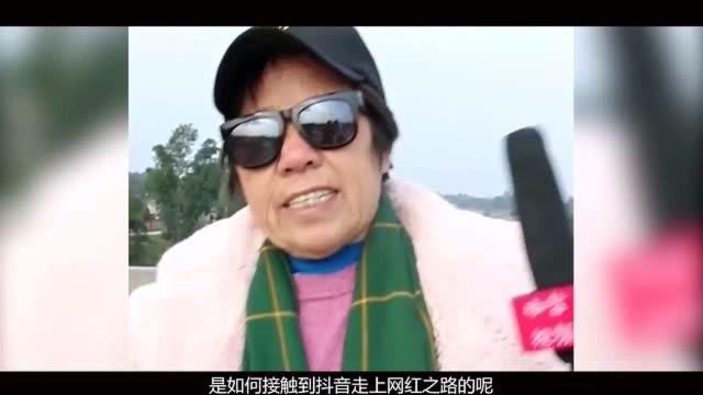 网红罗姑婆:凭情感语录走红网络,改变大家对大妈的印象!