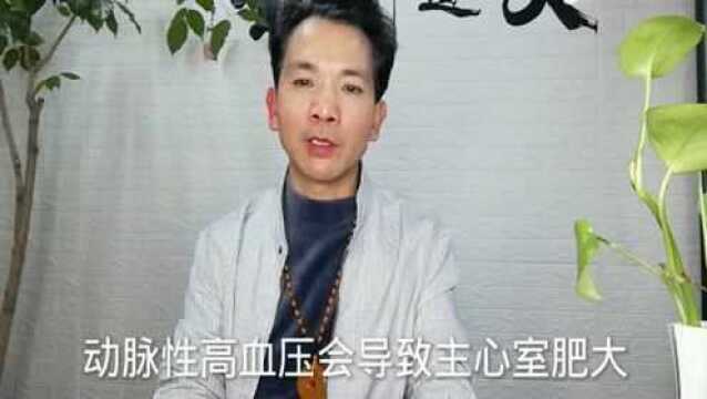 心脏病有几种类型,每个类型都是高危的,听内行人怎么解说!