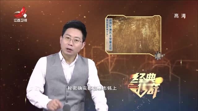 发掘任务暂时告一段落,考古人员开始在史料中寻找线索