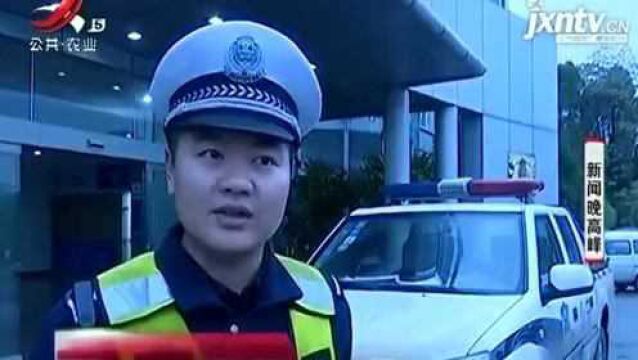 萍乡:男青年为相亲买新车 无证驾车逃逸险丧命