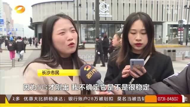 湖南5G建设跻身全国前十 五一广场实测5G网速 信号覆盖密集网速快!