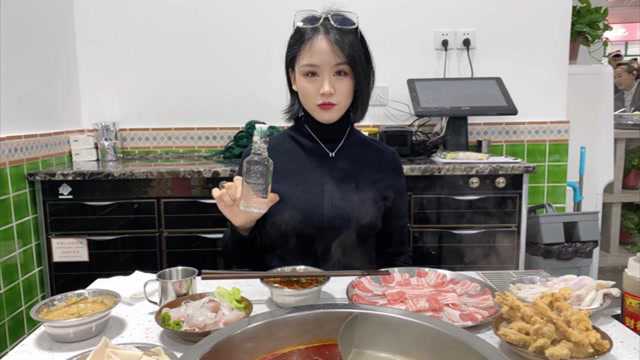 90后美女圣诞夜吃"电台巷火锅,自带一瓶白酒,这次会喝多吗