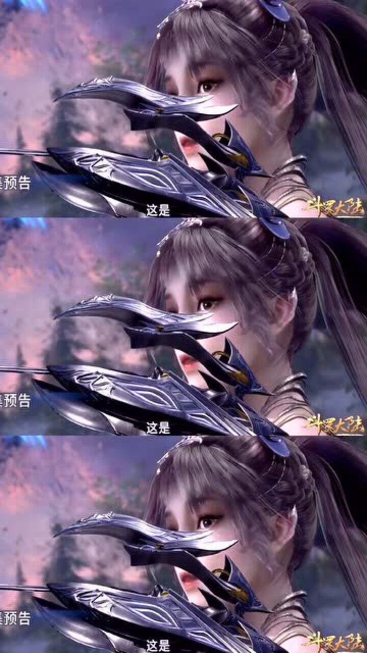 斗罗大陆133集抢先看小舞星斗献祭