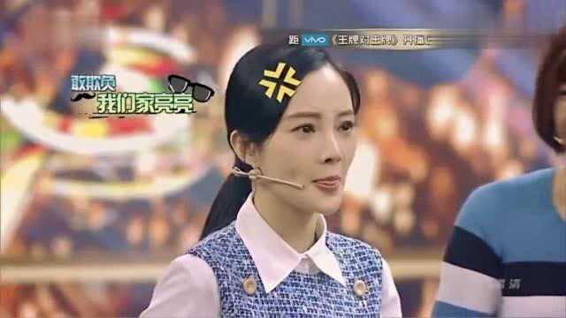 韵脚接龙,沈腾与李小璐强强对决,句句都是笑点