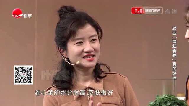 羽衣甘蓝那么难吃,凭什么称为“网红食物”?和卷心菜比比就知道