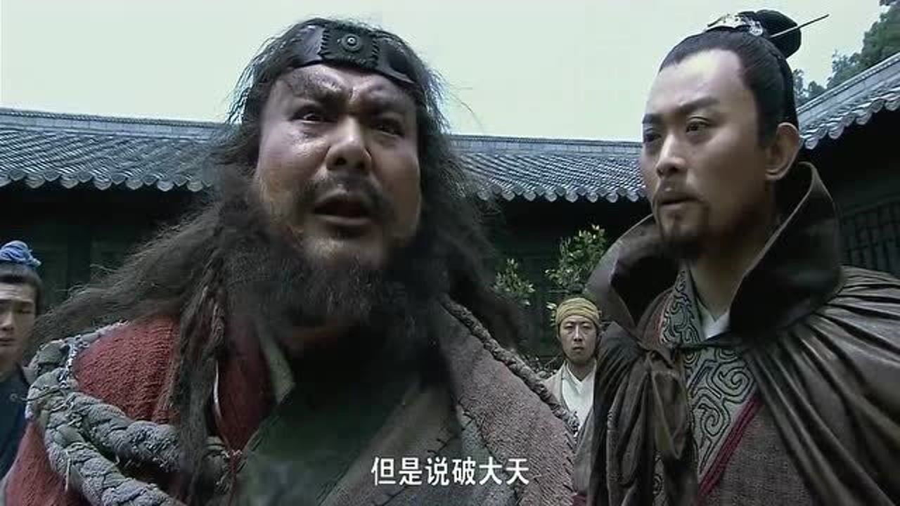 新水浒传:众人请美髯公朱仝上山,他却对李逵有意见,两人一言不合就要
