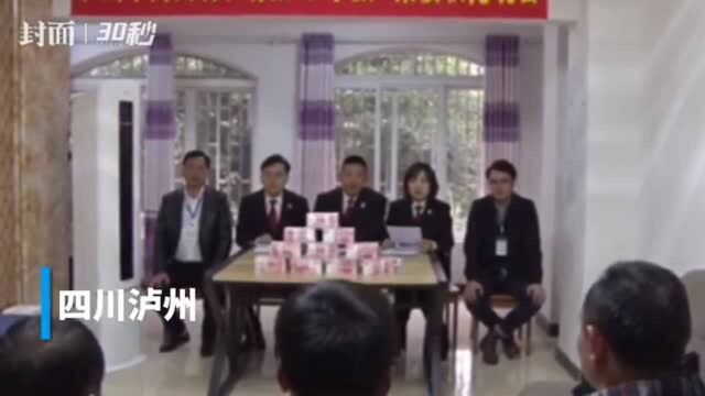 100万现金现场兑现 四川泸州高效审结一起破产案件