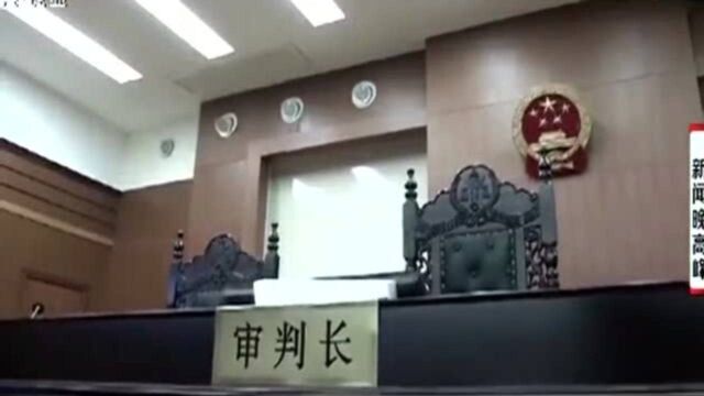 扬州:男子涉赚诈骗 竟自办“死亡证明”逃避审理