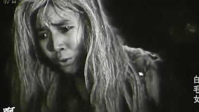 1951年《白毛女》插曲《大红枣儿甜又香》,又一经典