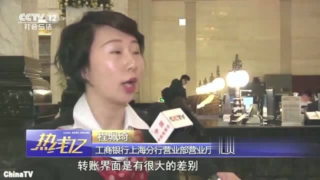 回顾:轻信“德国精英男友”,聋哑女子险被骗!转账5200英镑被银行劝阻