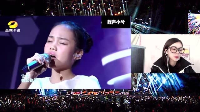 汤晶锦一曲《天亮了》惊艳全场,谭维维:我唱的没她好