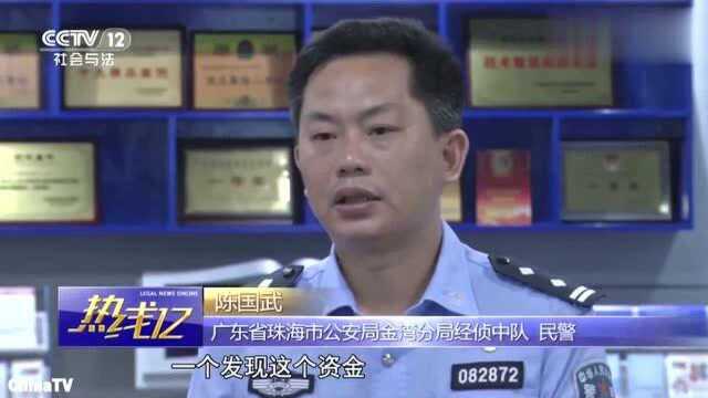 回顾:警方破获1.4亿地下钱庄案!多数大学生兼职,倒卖外汇