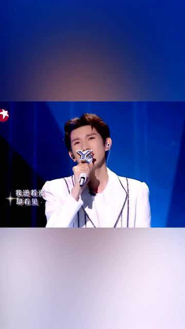 王源常石磊合唱逆光太好听了有没有