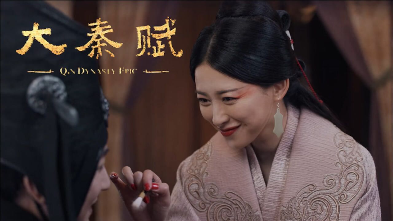 大秦赋:嫪毐还想有后代?嬴政亲手摔死弟弟,把母亲赵姬直接逼疯_腾讯视