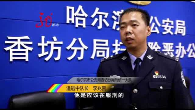 哈尔滨一对表兄弟遇害,真凶消失不见25年,警察在监狱里把他揪出来