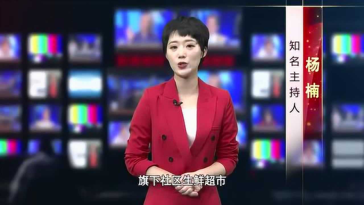 cctv著名主持人助阵,央视主持人杨楠为广能华发品牌发声