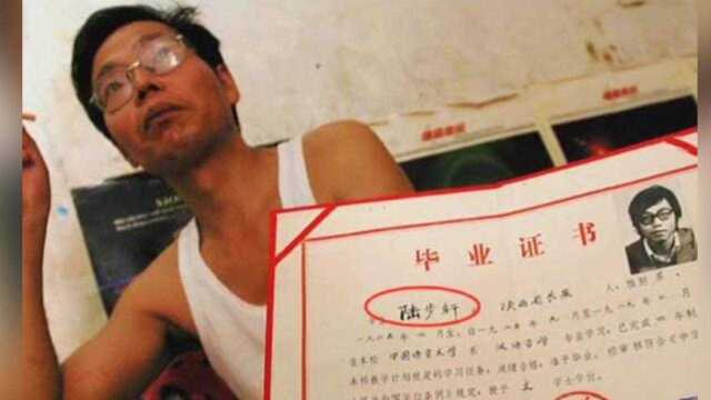 北大屠夫卖猪肉被嘲讽20年,如今向北大捐款9亿,成功的挽回了失去的尊严