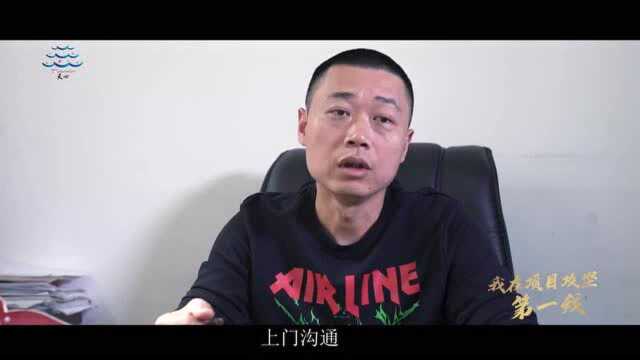 我在项目攻坚第一线“榜样的力量”①丨唐斌:坐在群众的椅子上想问题