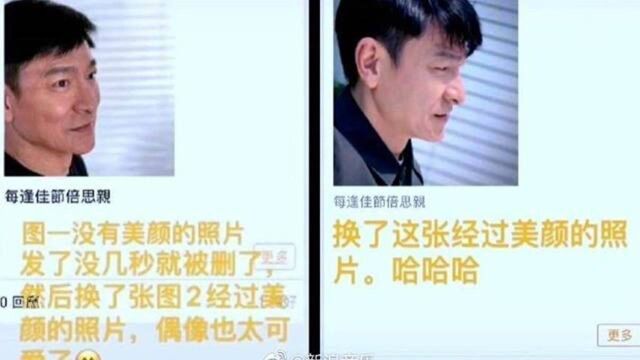 58岁刘德华真实近照曝光,满脸皱纹,不知不觉男神也老啦,一起回顾一下华仔这些年的变化吧!