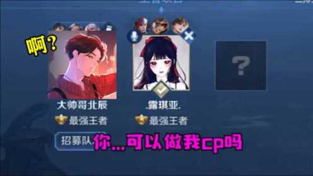 北辰:不是吧,幸福来的这么突然?