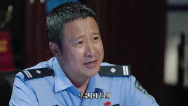 小镇警事:吴教要问他事情,可没想到,他竟如此热情