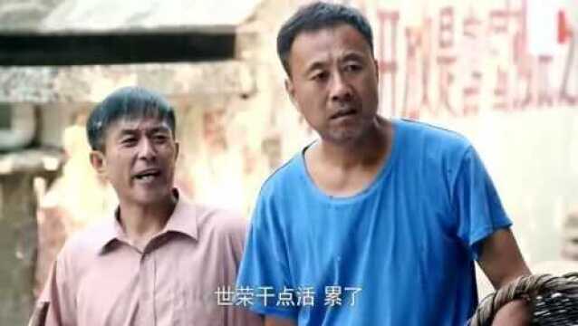 村里开公司又办农家乐,老农民不是滋味,变化太快