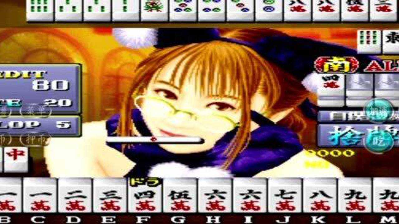 街机麻将美好之夜雀神惨被四眼美女调戏认输了