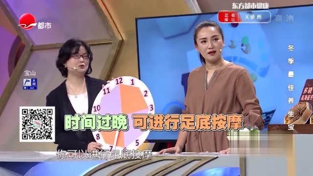 泡脚时间有讲究!不想消化变差晚上睡不着,就来听听专家的建议