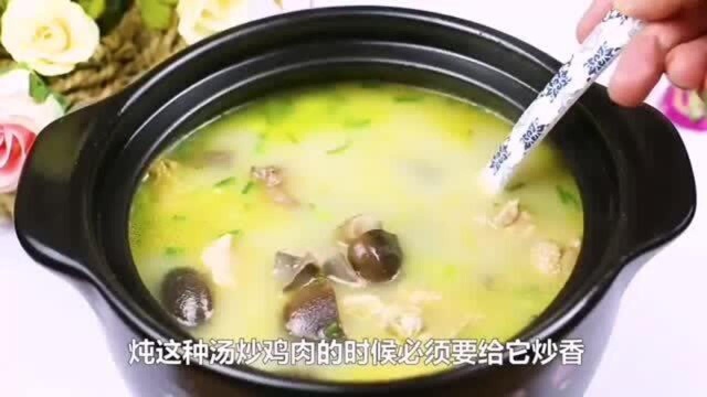 煲鸡汤,香菇才是最佳搭配,做法简单,鸡肉滑嫩不柴,汤鲜香浓郁